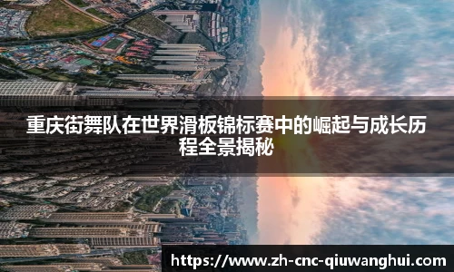球王会体育APP